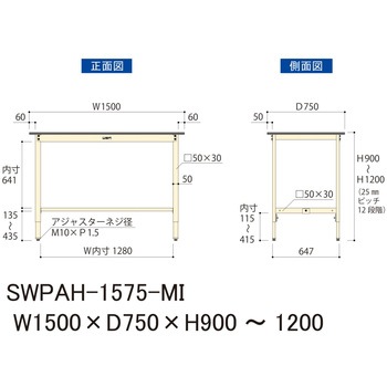 軽量作業台/耐荷重200kg_高さ調整H900～1200_ポリエステル天板_ワークテーブル300シリーズ 山金工業