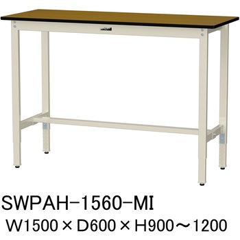 軽量作業台/耐荷重200kg_高さ調整H900～1200_ポリエステル天板_ワークテーブル300シリーズ 山金工業