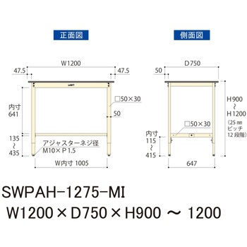 軽量作業台/耐荷重200kg_高さ調整H900～1200_ポリエステル天板_ワークテーブル300シリーズ 山金工業
