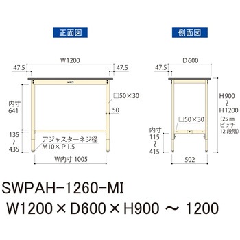 軽量作業台/耐荷重200kg_高さ調整H900～1200_ポリエステル天板_ワークテーブル300シリーズ 山金工業
