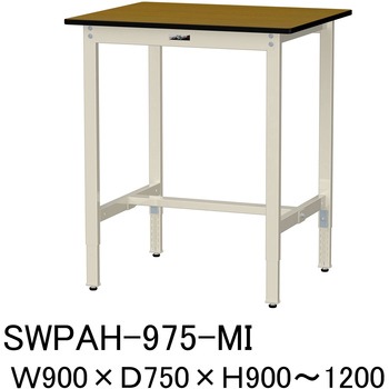 軽量作業台/耐荷重200kg_高さ調整H900～1200_ポリエステル天板_ワークテーブル300シリーズ 山金工業