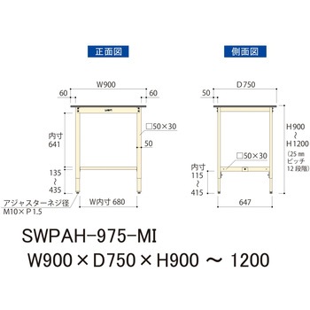 軽量作業台/耐荷重200kg_高さ調整H900～1200_ポリエステル天板_ワークテーブル300シリーズ 山金工業