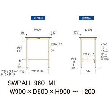 軽量作業台/耐荷重200kg_高さ調整H900～1200_ポリエステル天板_ワークテーブル300シリーズ 山金工業