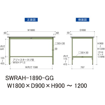 軽量作業台/耐荷重200kg_高さ調整H900～1200_塩ビシート天板_ワークテーブル300シリーズ 山金工業