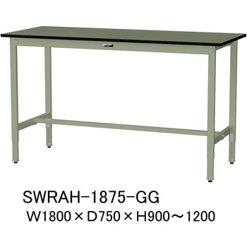 軽量作業台/耐荷重200kg_高さ調整H900～1200_塩ビシート天板_ワークテーブル300シリーズ 山金工業