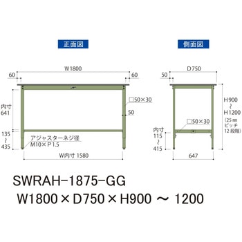軽量作業台/耐荷重200kg_高さ調整H900～1200_塩ビシート天板_ワークテーブル300シリーズ 山金工業