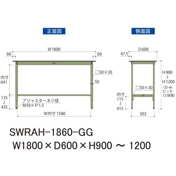 軽量作業台/耐荷重200kg_高さ調整H900～1200_塩ビシート天板_ワークテーブル300シリーズ 山金工業