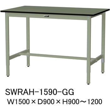 軽量作業台/耐荷重200kg_高さ調整H900～1200_塩ビシート天板_ワークテーブル300シリーズ 山金工業