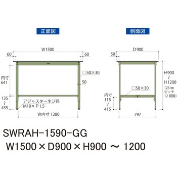 軽量作業台/耐荷重200kg_高さ調整H900～1200_塩ビシート天板_ワークテーブル300シリーズ 山金工業