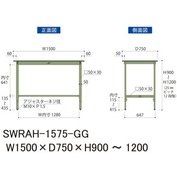 軽量作業台/耐荷重200kg_高さ調整H900～1200_塩ビシート天板_ワークテーブル300シリーズ 山金工業
