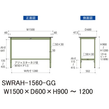 軽量作業台/耐荷重200kg_高さ調整H900～1200_塩ビシート天板_ワークテーブル300シリーズ