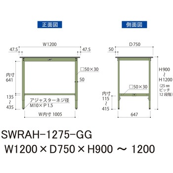 軽量作業台/耐荷重200kg_高さ調整H900～1200_塩ビシート天板_ワークテーブル300シリーズ 山金工業