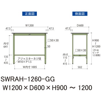 軽量作業台/耐荷重200kg_高さ調整H900～1200_塩ビシート天板_ワークテーブル300シリーズ 山金工業