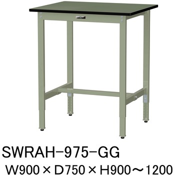 軽量作業台/耐荷重200kg_高さ調整H900～1200_塩ビシート天板_ワークテーブル300シリーズ 山金工業