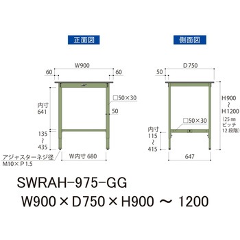 軽量作業台/耐荷重200kg_高さ調整H900～1200_塩ビシート天板_ワークテーブル300シリーズ 山金工業