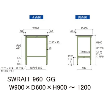 軽量作業台/耐荷重200kg_高さ調整H900～1200_塩ビシート天板_ワークテーブル300シリーズ 山金工業
