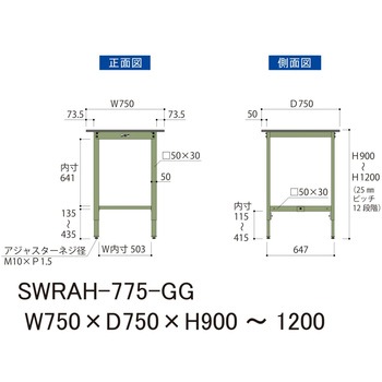軽量作業台/耐荷重200kg_高さ調整H900～1200_塩ビシート天板_ワークテーブル300シリーズ 山金工業