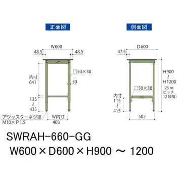 軽量作業台/耐荷重200kg_高さ調整H900～1200_塩ビシート天板_ワークテーブル300シリーズ 山金工業