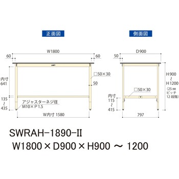 軽量作業台/耐荷重200kg_高さ調整H900～1200_塩ビシート天板_ワークテーブル300シリーズ 山金工業