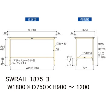 軽量作業台/耐荷重200kg_高さ調整H900～1200_塩ビシート天板_ワークテーブル300シリーズ 山金工業