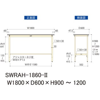 軽量作業台/耐荷重200kg_高さ調整H900～1200_塩ビシート天板_ワークテーブル300シリーズ 山金工業
