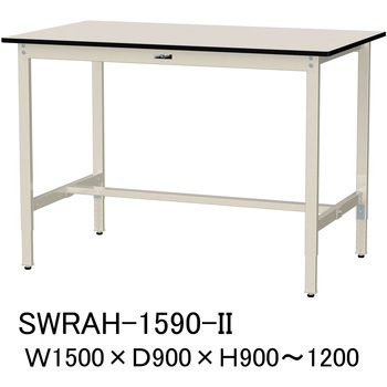 軽量作業台/耐荷重200kg_高さ調整H900～1200_塩ビシート天板_ワークテーブル300シリーズ 山金工業
