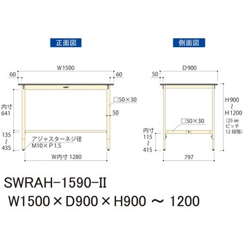 軽量作業台/耐荷重200kg_高さ調整H900～1200_塩ビシート天板_ワークテーブル300シリーズ 山金工業