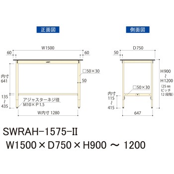 軽量作業台/耐荷重200kg_高さ調整H900～1200_塩ビシート天板_ワークテーブル300シリーズ 山金工業