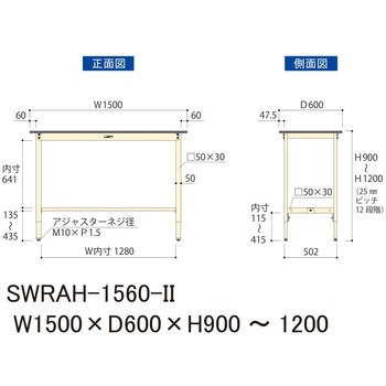 軽量作業台/耐荷重200kg_高さ調整H900～1200_塩ビシート天板_ワークテーブル300シリーズ 山金工業