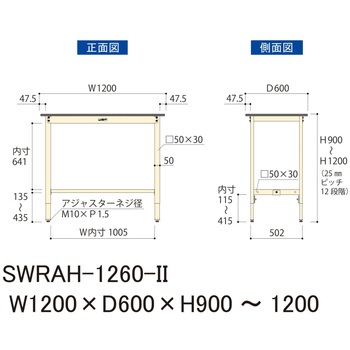 軽量作業台/耐荷重200kg_高さ調整H900～1200_塩ビシート天板_ワークテーブル300シリーズ 山金工業