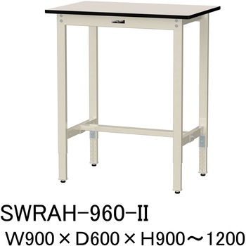 軽量作業台/耐荷重200kg_高さ調整H900～1200_塩ビシート天板_ワークテーブル300シリーズ 山金工業