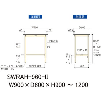 軽量作業台/耐荷重200kg_高さ調整H900～1200_塩ビシート天板_ワークテーブル300シリーズ 山金工業