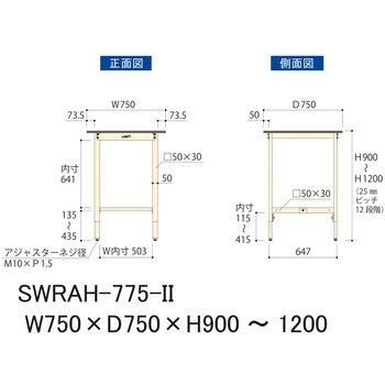 軽量作業台/耐荷重200kg_高さ調整H900～1200_塩ビシート天板_ワークテーブル300シリーズ 山金工業