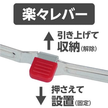 アルミ製踏み台 天板・踏みざんワイドタイプ 楽々レバー付き