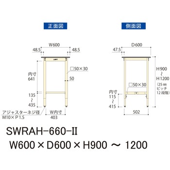 軽量作業台/耐荷重200kg_高さ調整H900～1200_塩ビシート天板_ワークテーブル300シリーズ 山金工業