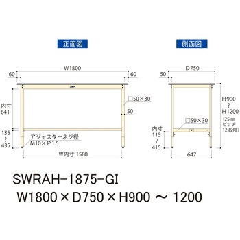 軽量作業台/耐荷重200kg_高さ調整H900～1200_塩ビシート天板_ワークテーブル300シリーズ 山金工業