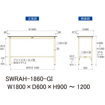 軽量作業台/耐荷重200kg_高さ調整H900～1200_塩ビシート天板_ワークテーブル300シリーズ 山金工業