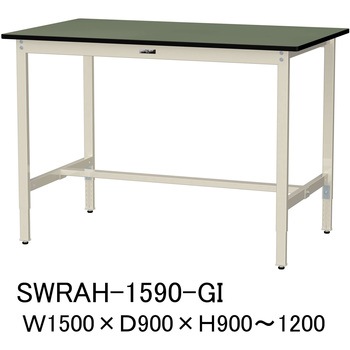 軽量作業台/耐荷重200kg_高さ調整H900～1200_塩ビシート天板_ワークテーブル300シリーズ 山金工業