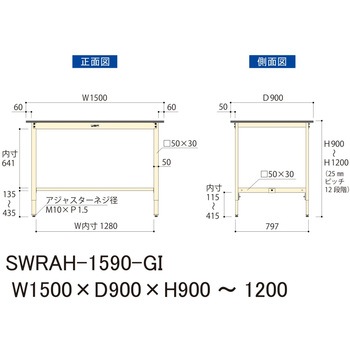 軽量作業台/耐荷重200kg_高さ調整H900～1200_塩ビシート天板_ワークテーブル300シリーズ 山金工業