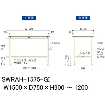 軽量作業台/耐荷重200kg_高さ調整H900～1200_塩ビシート天板_ワークテーブル300シリーズ 山金工業