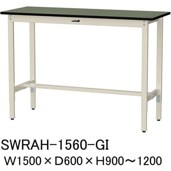 軽量作業台/耐荷重200kg_高さ調整H900～1200_塩ビシート天板_ワークテーブル300シリーズ 山金工業