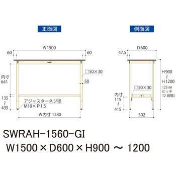 軽量作業台/耐荷重200kg_高さ調整H900～1200_塩ビシート天板_ワークテーブル300シリーズ 山金工業