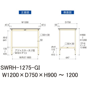 軽量作業台/耐荷重200kg_高さ調整H900～1200_塩ビシート天板_ワークテーブル300シリーズ 山金工業