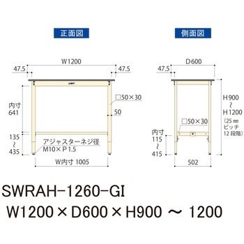 軽量作業台/耐荷重200kg_高さ調整H900～1200_塩ビシート天板_ワークテーブル300シリーズ 山金工業