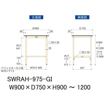 軽量作業台/耐荷重200kg_高さ調整H900～1200_塩ビシート天板_ワークテーブル300シリーズ 山金工業