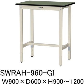 軽量作業台/耐荷重200kg_高さ調整H900～1200_塩ビシート天板_ワークテーブル300シリーズ 山金工業