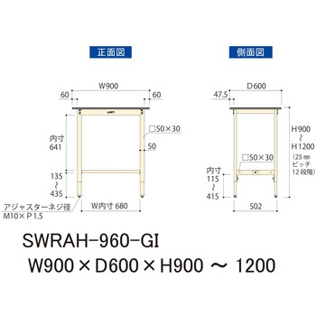 軽量作業台/耐荷重200kg_高さ調整H900～1200_塩ビシート天板_ワークテーブル300シリーズ 山金工業