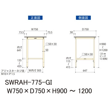 軽量作業台/耐荷重200kg_高さ調整H900～1200_塩ビシート天板_ワークテーブル300シリーズ 山金工業