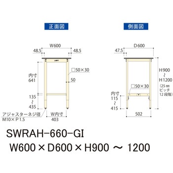 軽量作業台/耐荷重200kg_高さ調整H900～1200_塩ビシート天板_ワークテーブル300シリーズ 山金工業