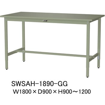 軽量作業台/耐荷重200kg_高さ調整H900～1200_スチール天板_ワークテーブル300シリーズ 山金工業